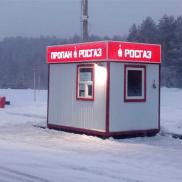 росгаз пропан.jpg