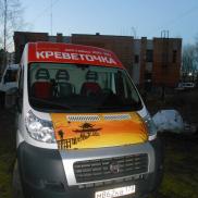 Креветочка