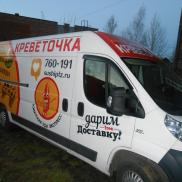 креветочка (1).JPG