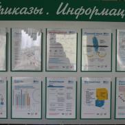 приказы,информация.jpg